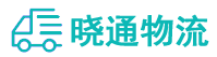 成都到南城县物流公司